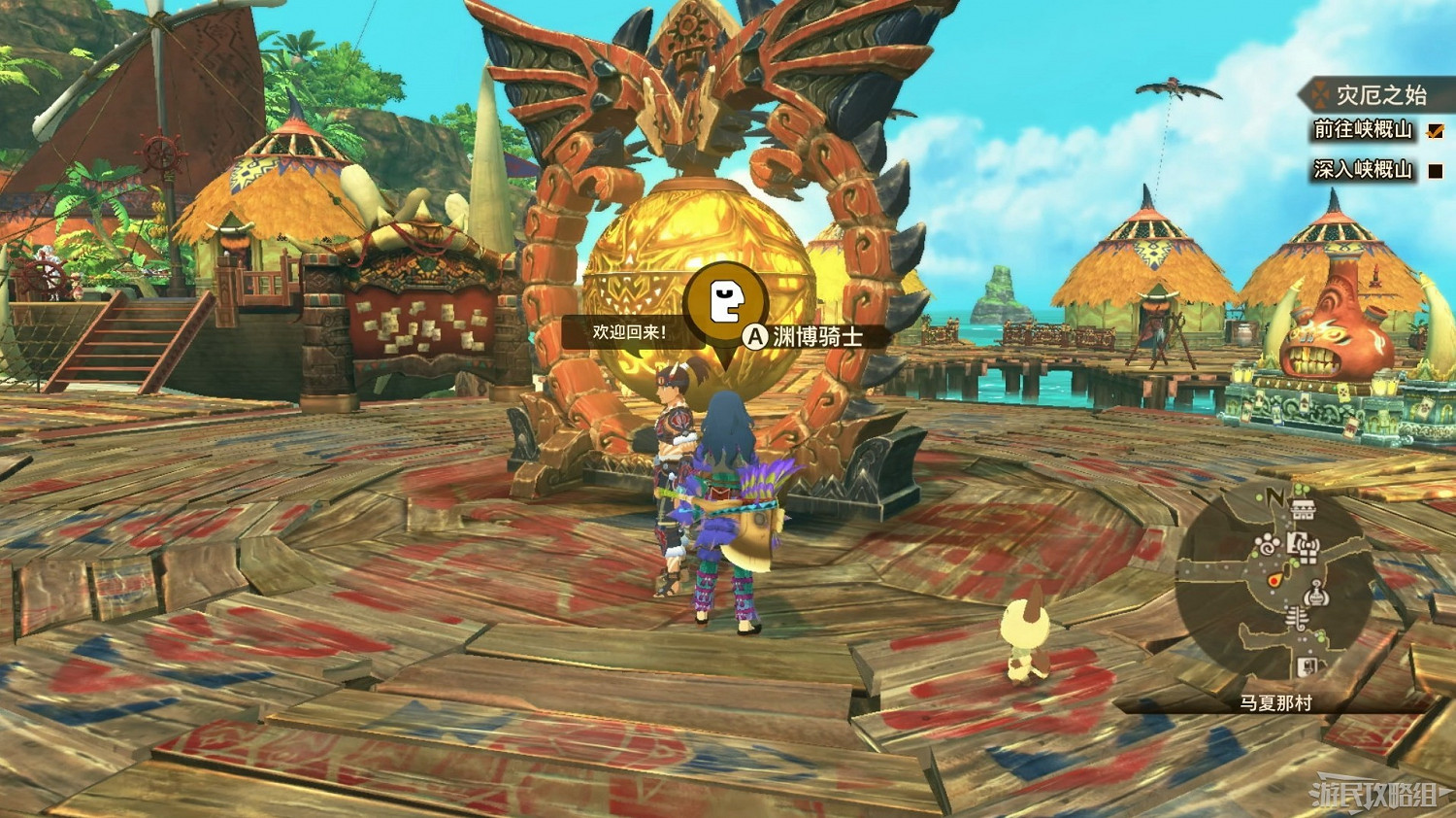 《魔物獵人物語2 破滅之翼》全流程圖文攻略