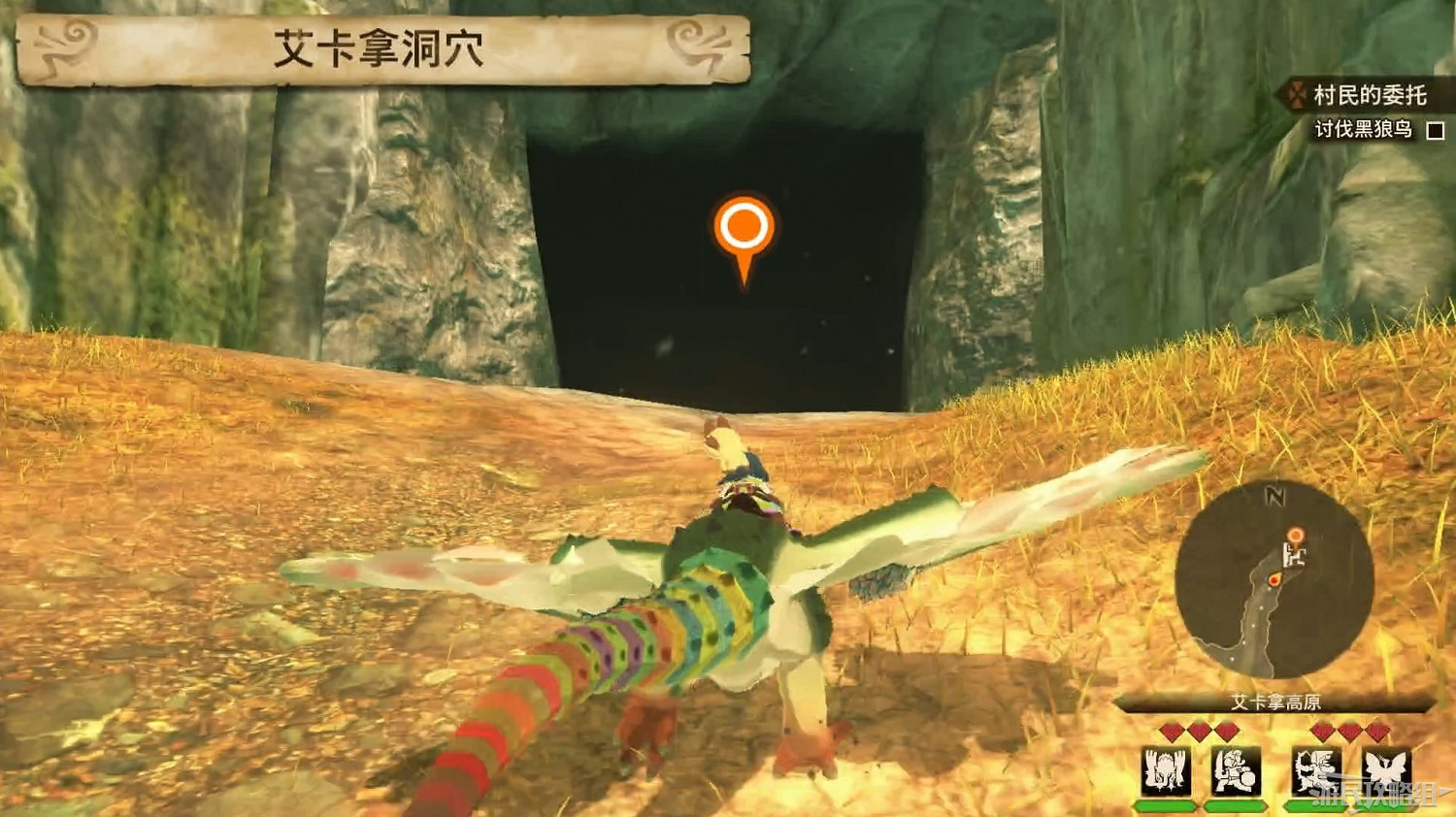 《魔物獵人物語2 破滅之翼》全流程圖文攻略