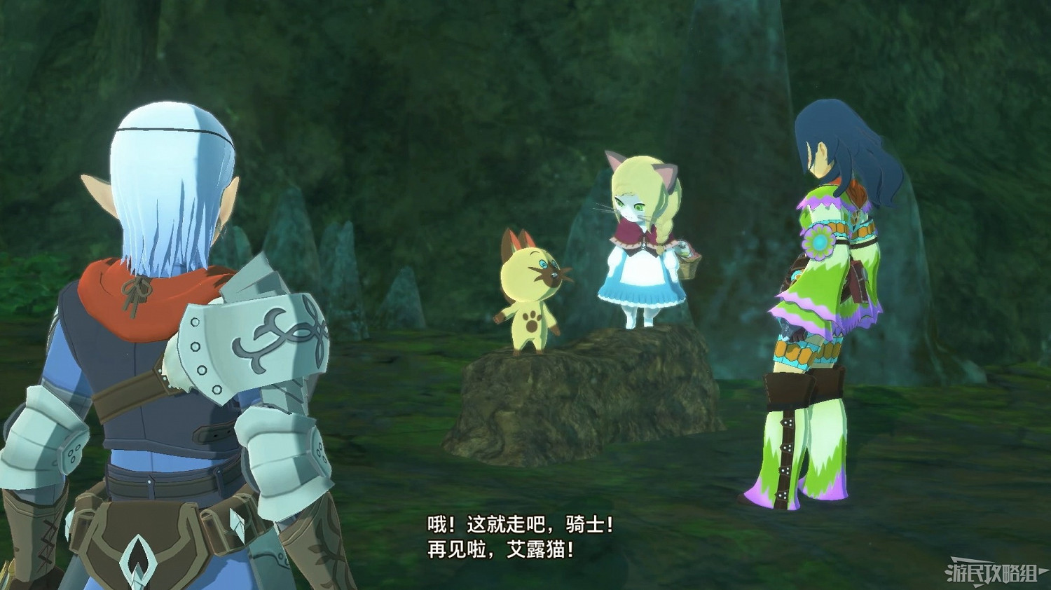 《魔物獵人物語2 破滅之翼》全流程圖文攻略