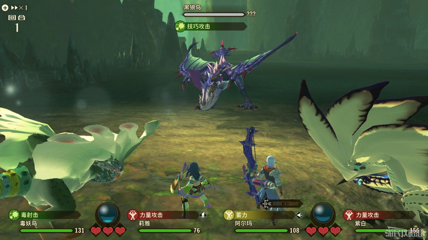 《魔物獵人物語2 破滅之翼》全流程圖文攻略