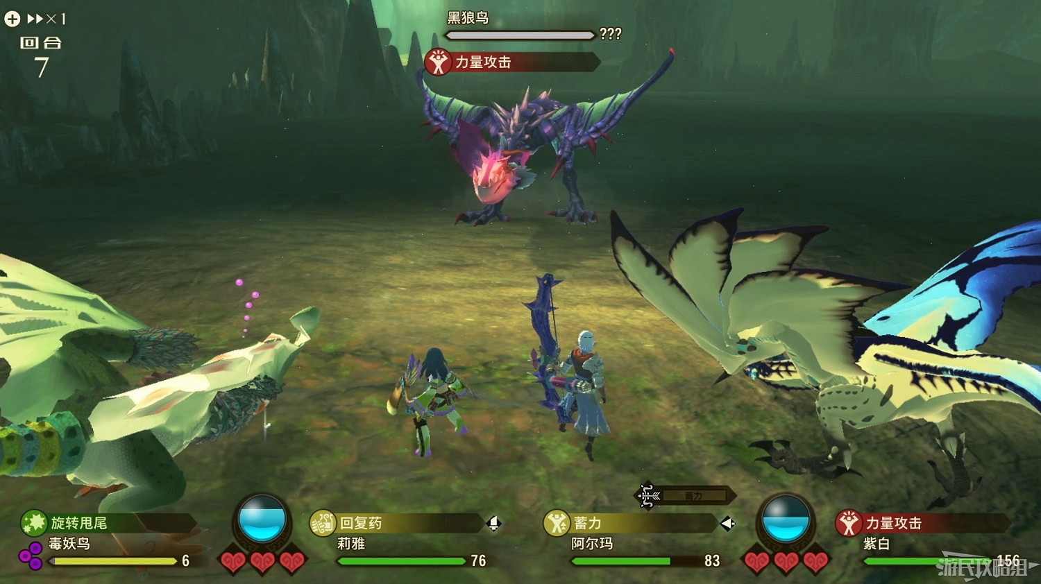 《魔物獵人物語2 破滅之翼》全流程圖文攻略