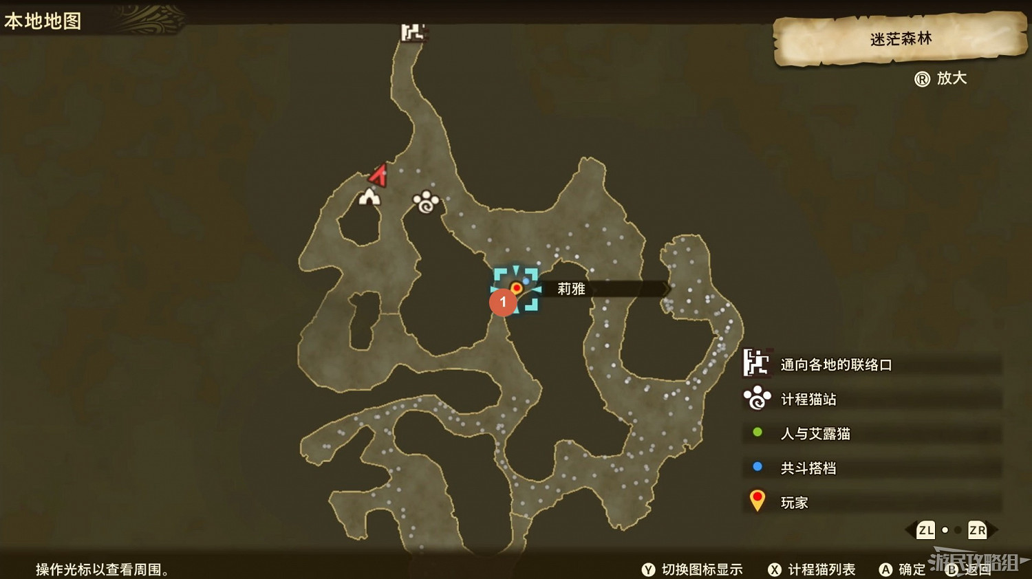 《魔物獵人物語2 破滅之翼》全流程圖文攻略