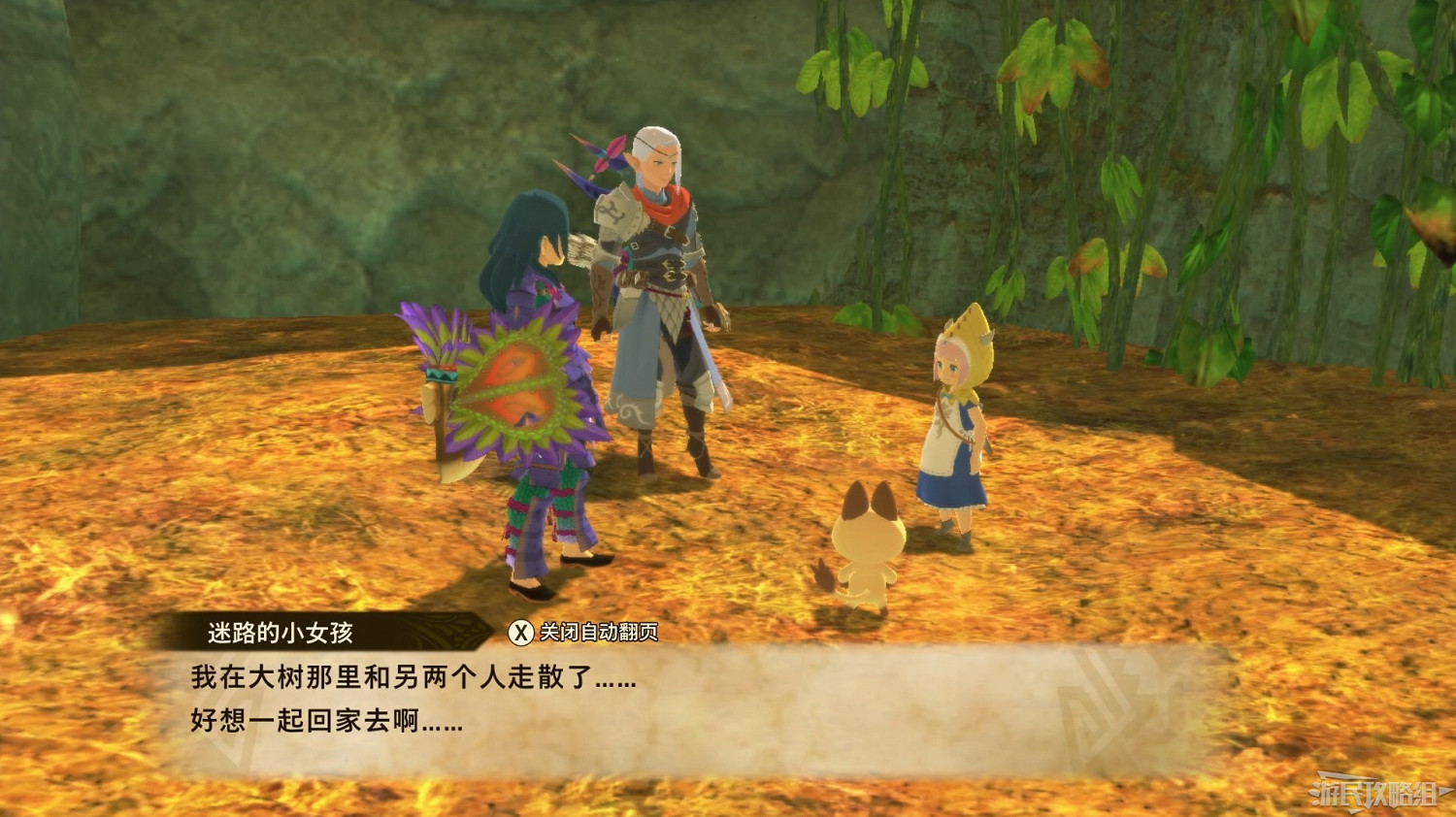 《魔物獵人物語2 破滅之翼》全流程圖文攻略