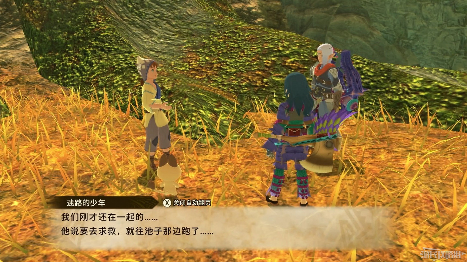 《魔物獵人物語2 破滅之翼》全流程圖文攻略