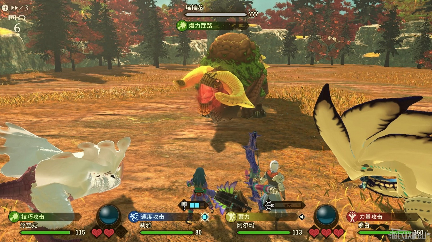 《魔物獵人物語2 破滅之翼》全流程圖文攻略