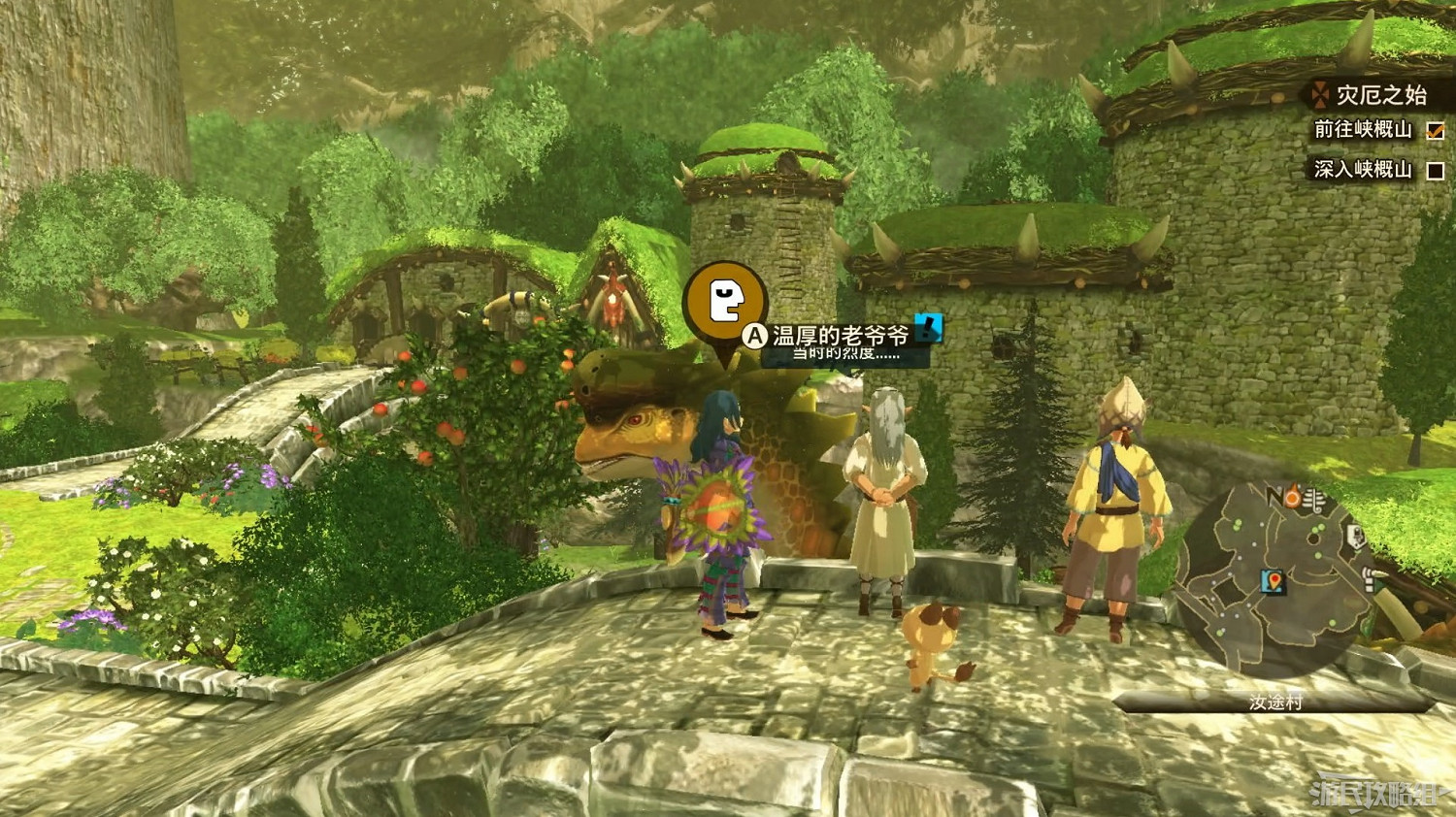 《魔物獵人物語2 破滅之翼》全流程圖文攻略