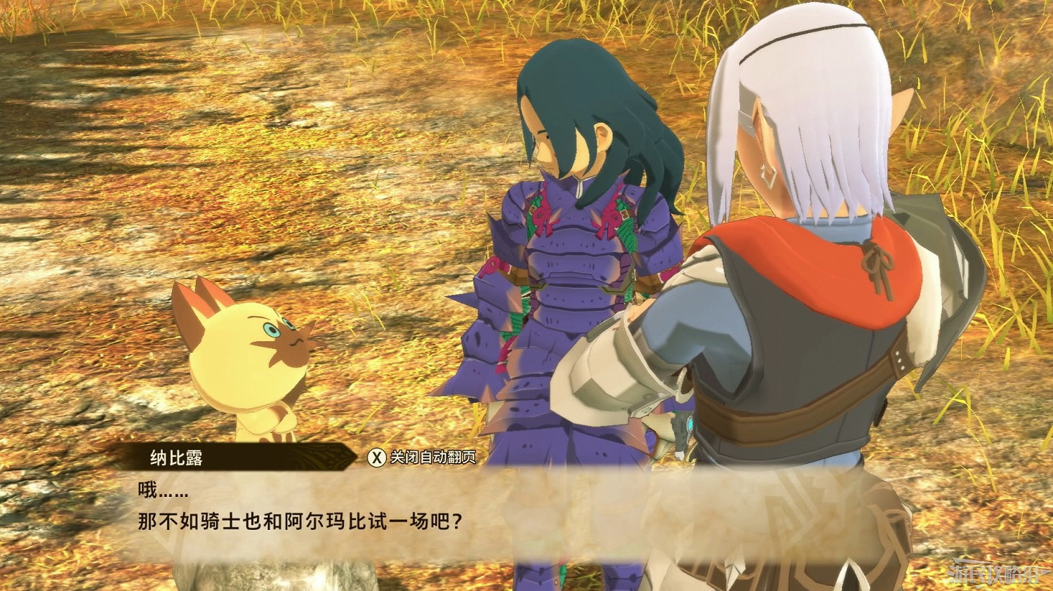 《魔物獵人物語2 破滅之翼》全流程圖文攻略