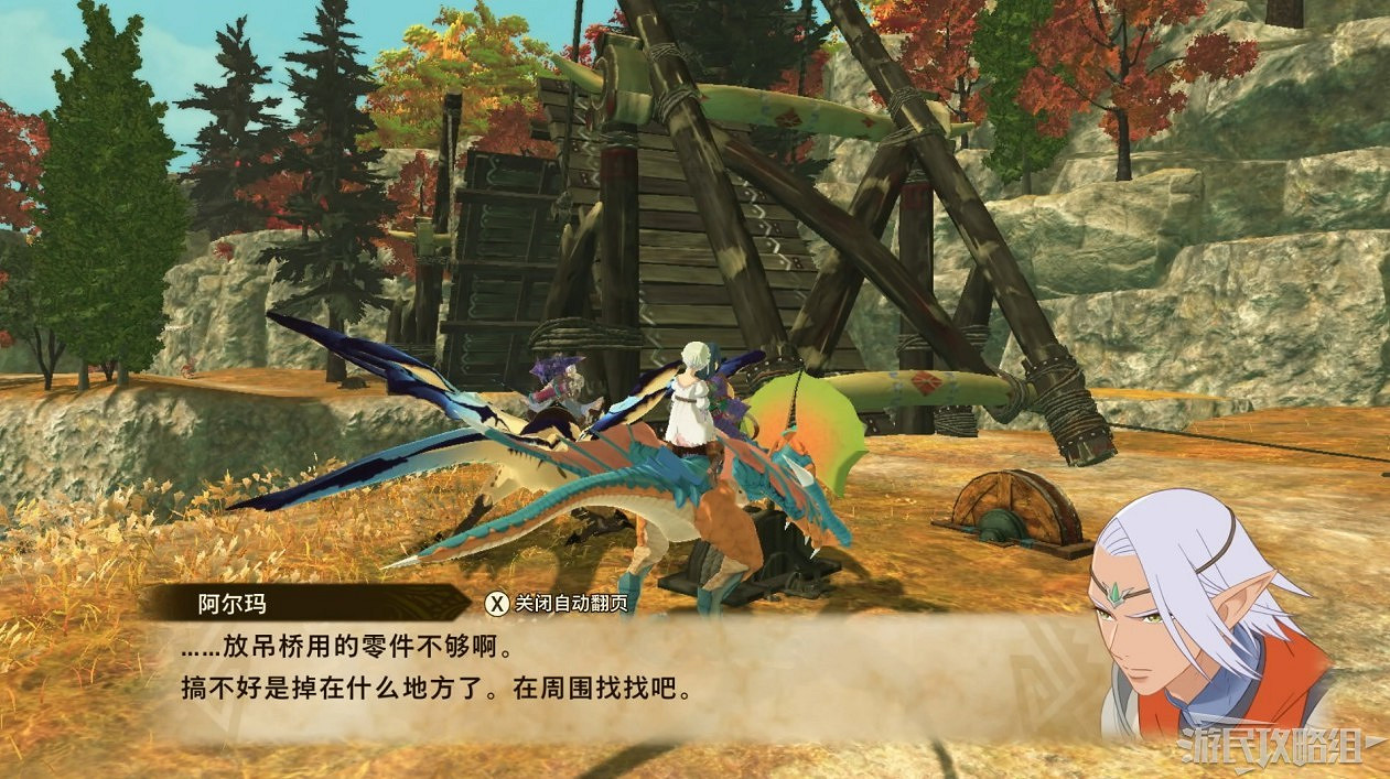 《魔物獵人物語2 破滅之翼》全流程圖文攻略