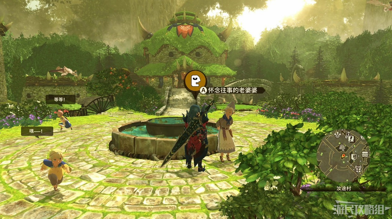 《魔物獵人物語2 破滅之翼》全流程圖文攻略