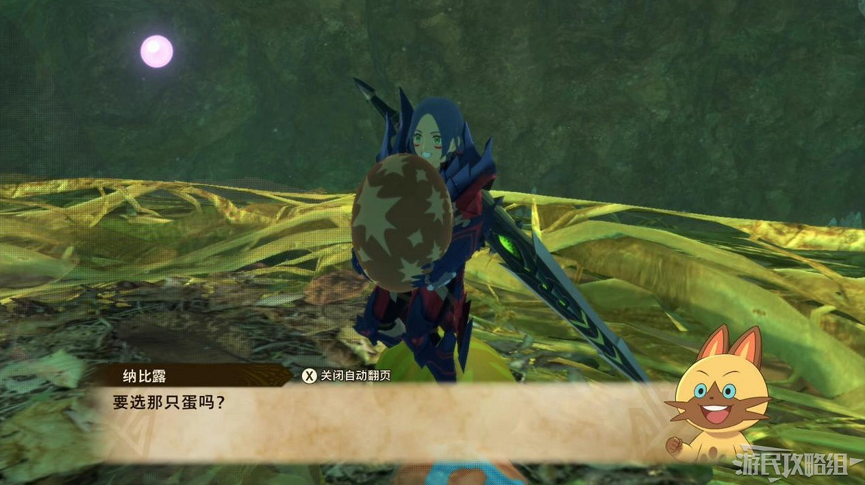 《魔物獵人物語2 破滅之翼》全流程圖文攻略