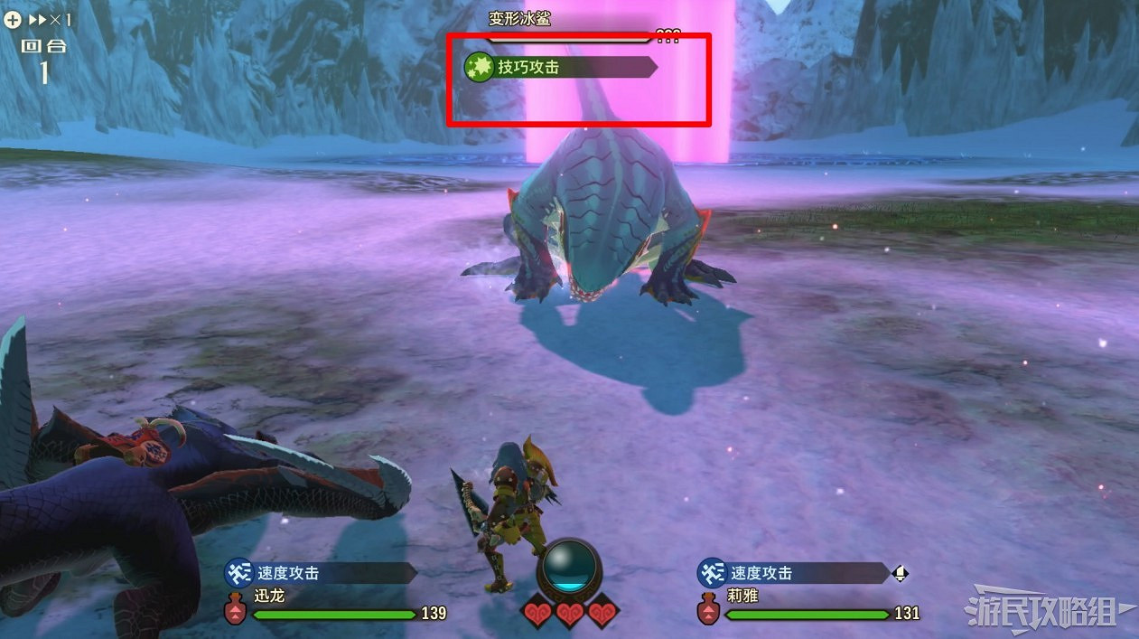 《魔物獵人物語2 破滅之翼》全流程圖文攻略