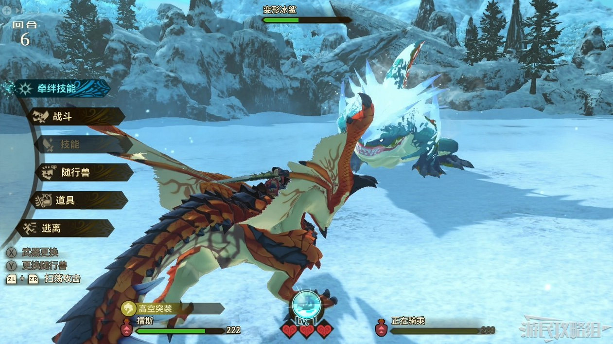 《魔物獵人物語2 破滅之翼》全流程圖文攻略