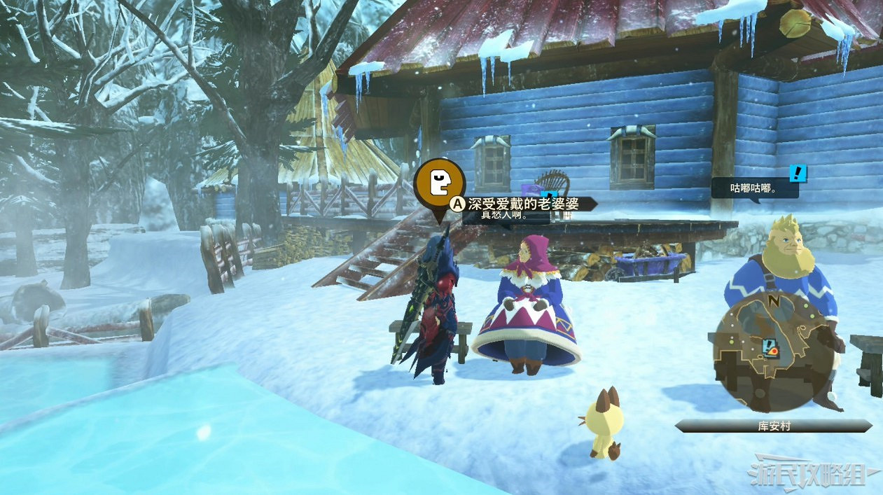 《魔物獵人物語2 破滅之翼》全流程圖文攻略