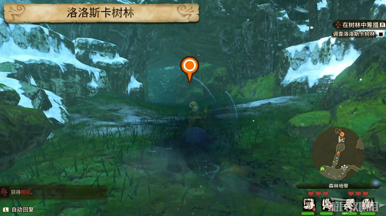 《魔物獵人物語2 破滅之翼》全流程圖文攻略