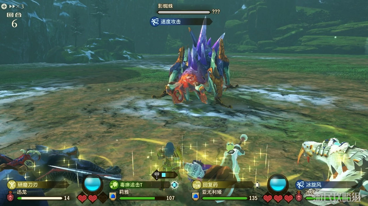 《魔物獵人物語2 破滅之翼》全流程圖文攻略