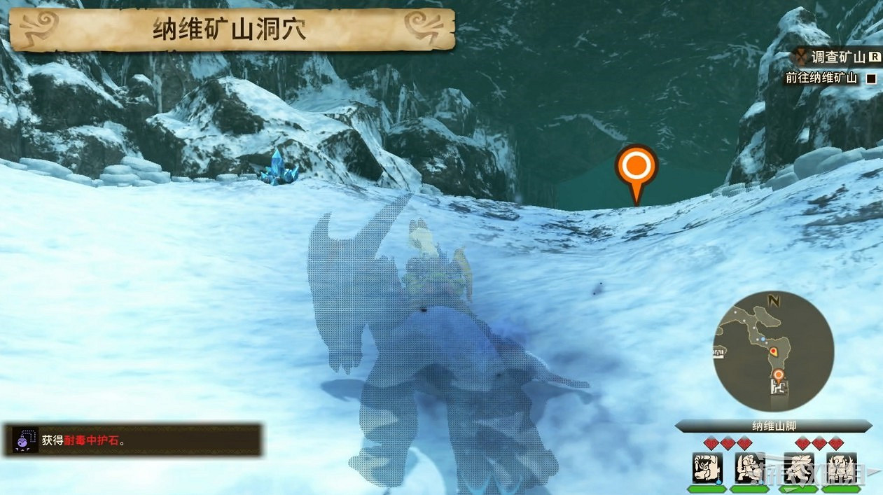 《魔物獵人物語2 破滅之翼》全流程圖文攻略