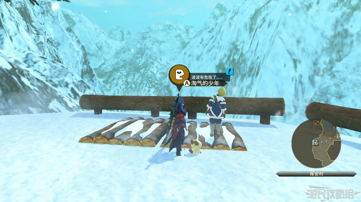 《魔物獵人物語2 破滅之翼》全流程圖文攻略