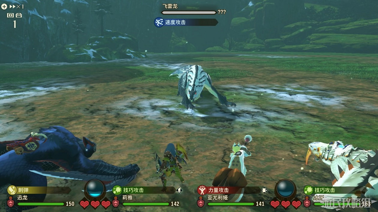 《魔物獵人物語2 破滅之翼》全流程圖文攻略