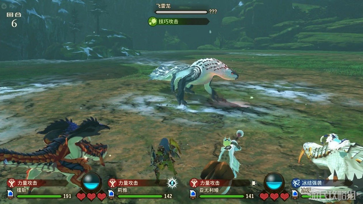 《魔物獵人物語2 破滅之翼》全流程圖文攻略