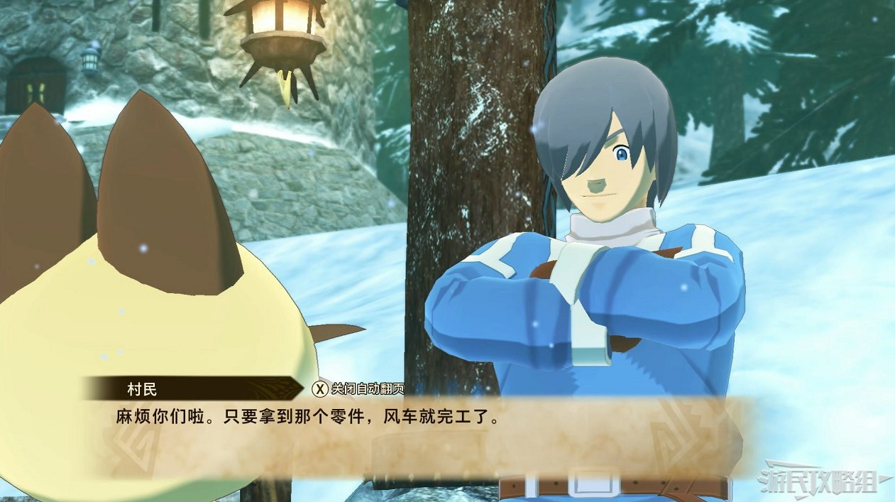 《魔物獵人物語2 破滅之翼》全流程圖文攻略