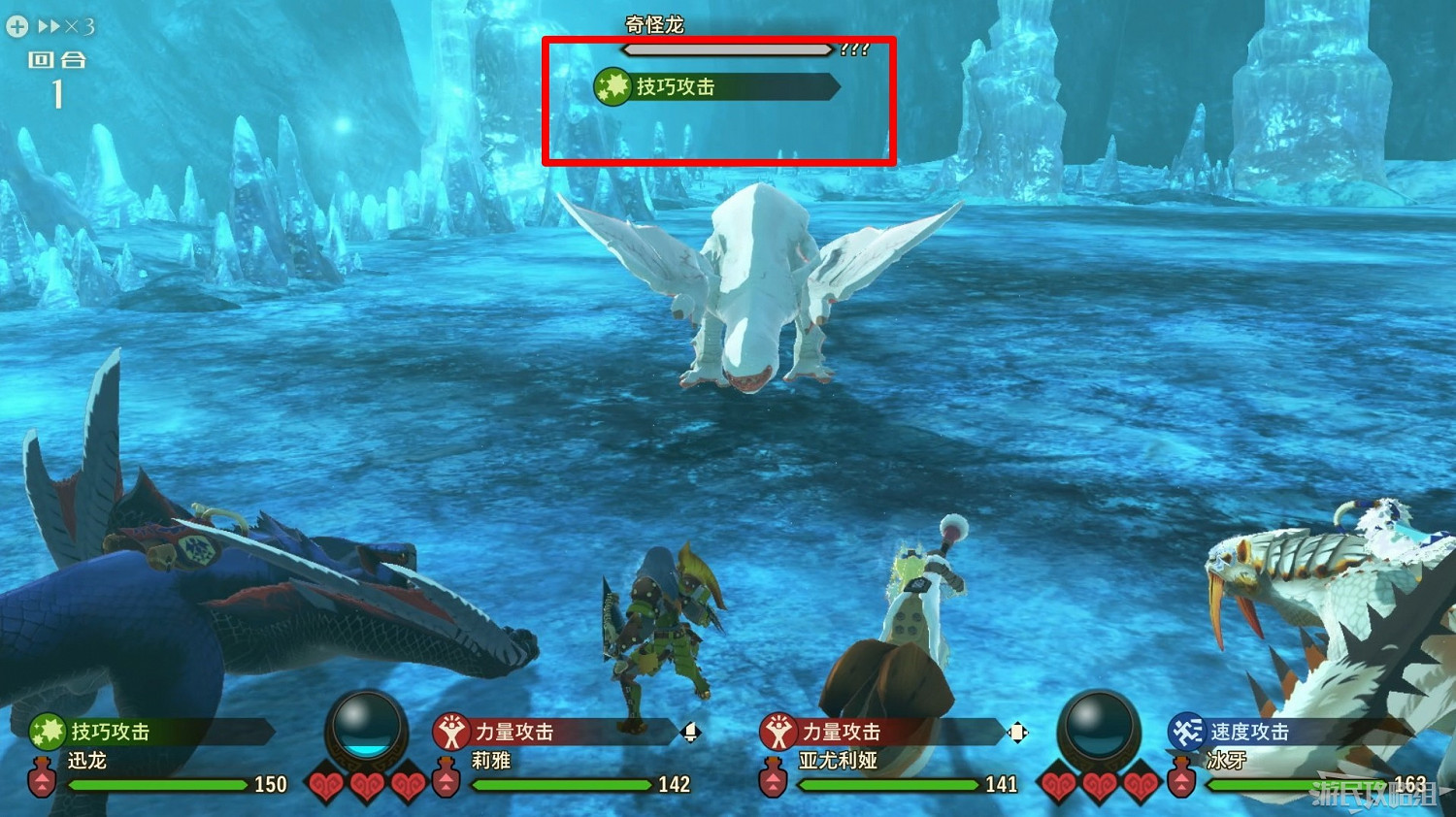 《魔物獵人物語2 破滅之翼》全流程圖文攻略