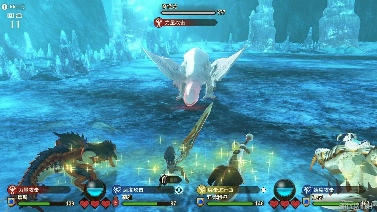 《魔物獵人物語2 破滅之翼》全流程圖文攻略