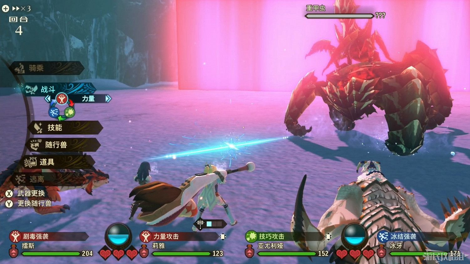 《魔物獵人物語2 破滅之翼》全流程圖文攻略