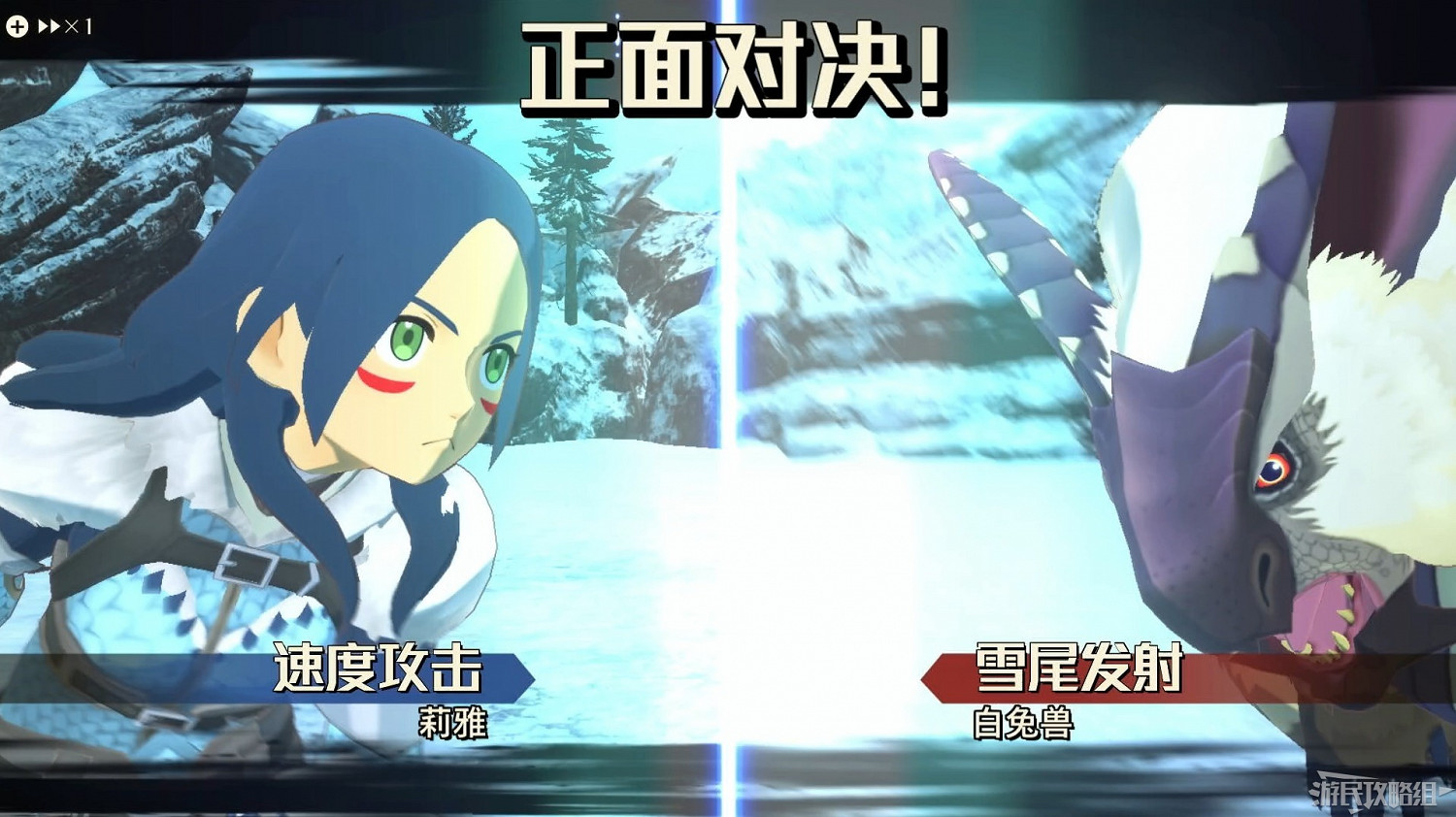 《魔物獵人物語2 破滅之翼》全流程圖文攻略