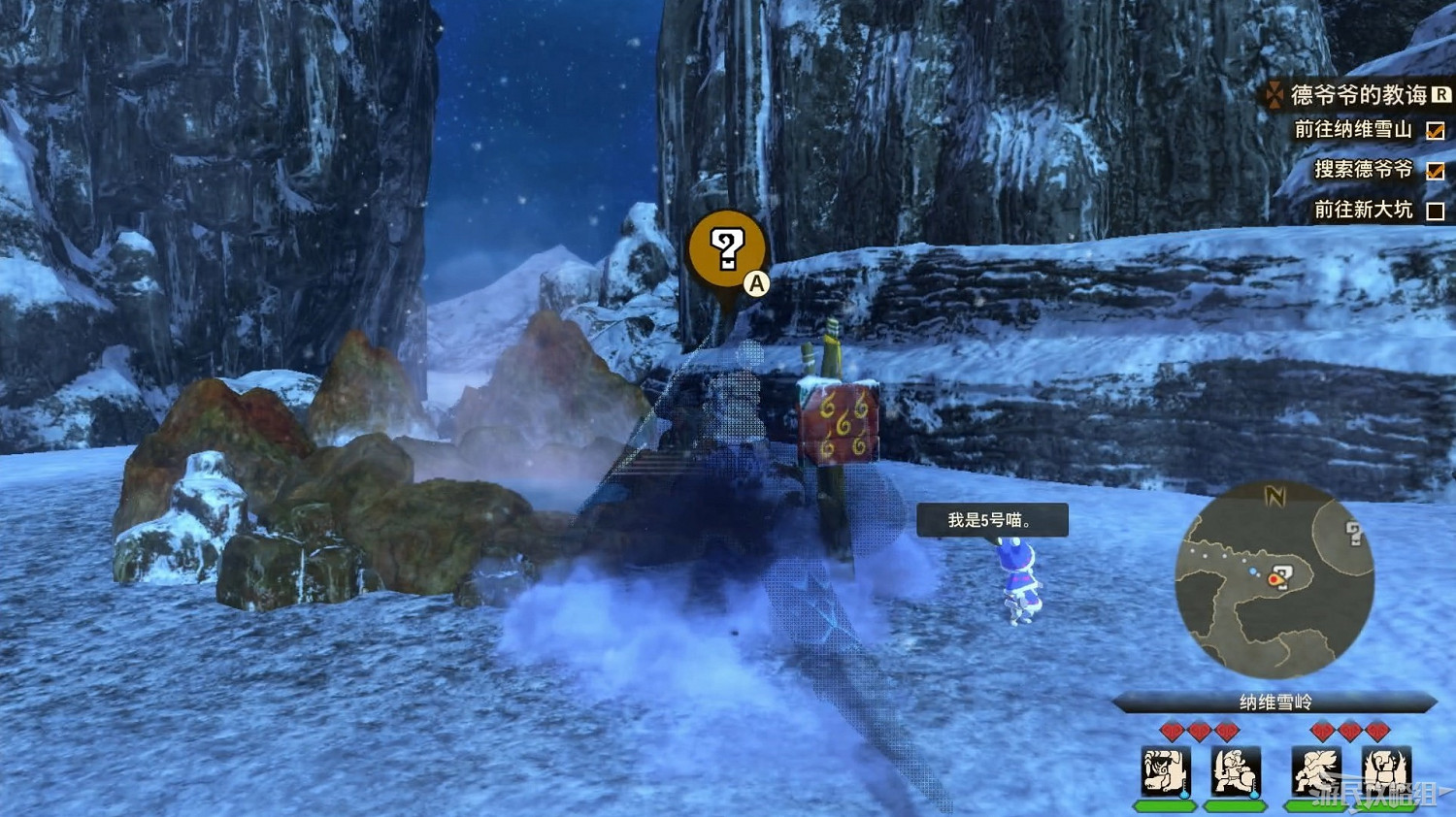 《魔物獵人物語2 破滅之翼》全流程圖文攻略