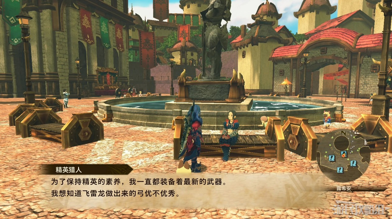 《魔物獵人物語2 破滅之翼》全流程圖文攻略