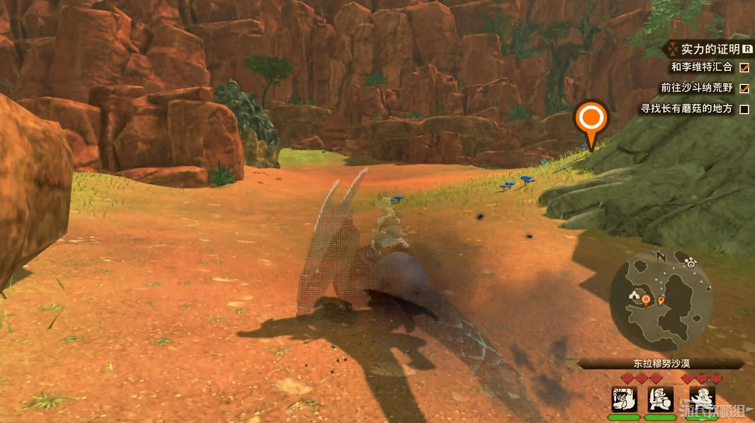 《魔物獵人物語2 破滅之翼》全流程圖文攻略