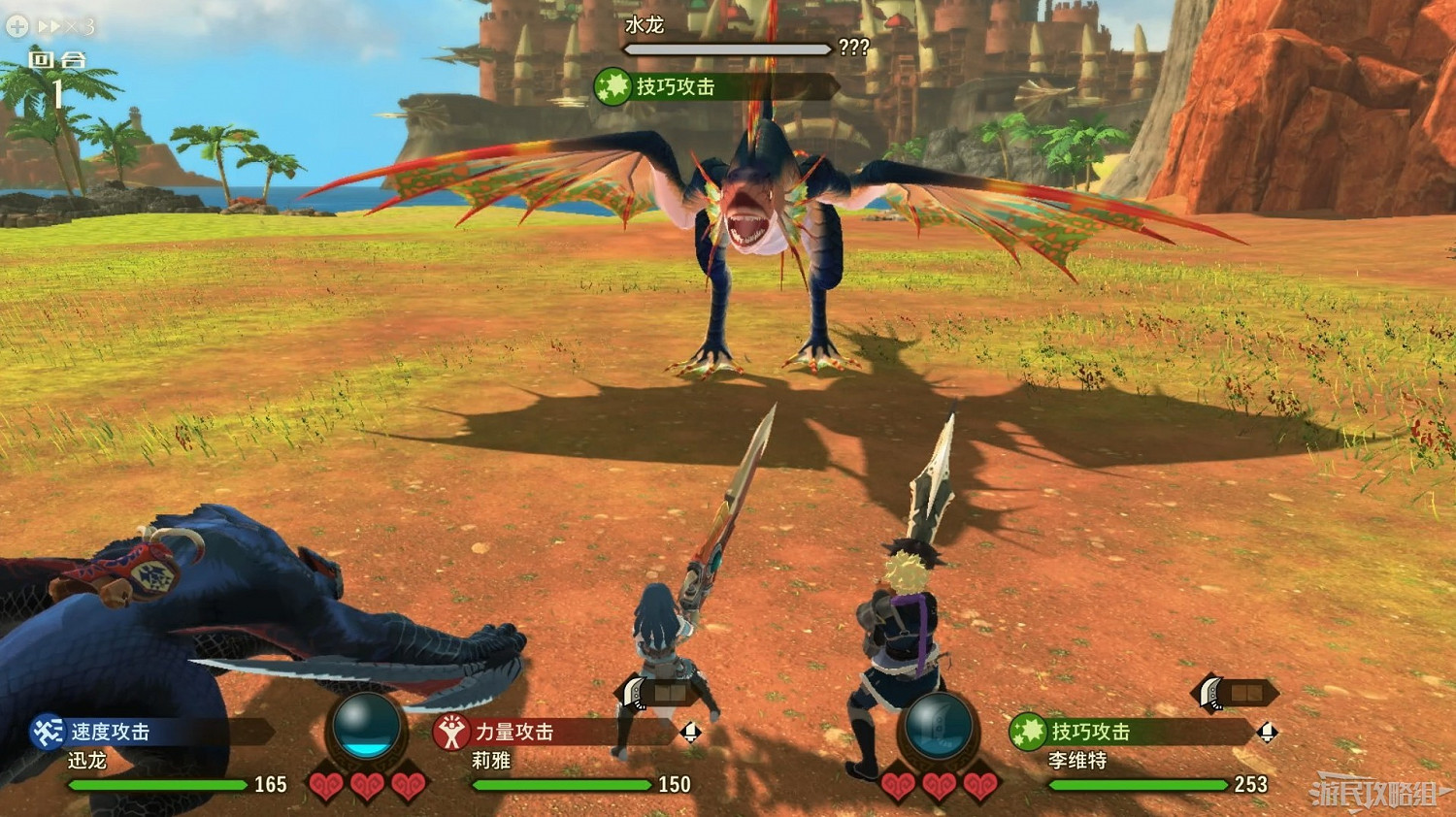 《魔物獵人物語2 破滅之翼》全流程圖文攻略