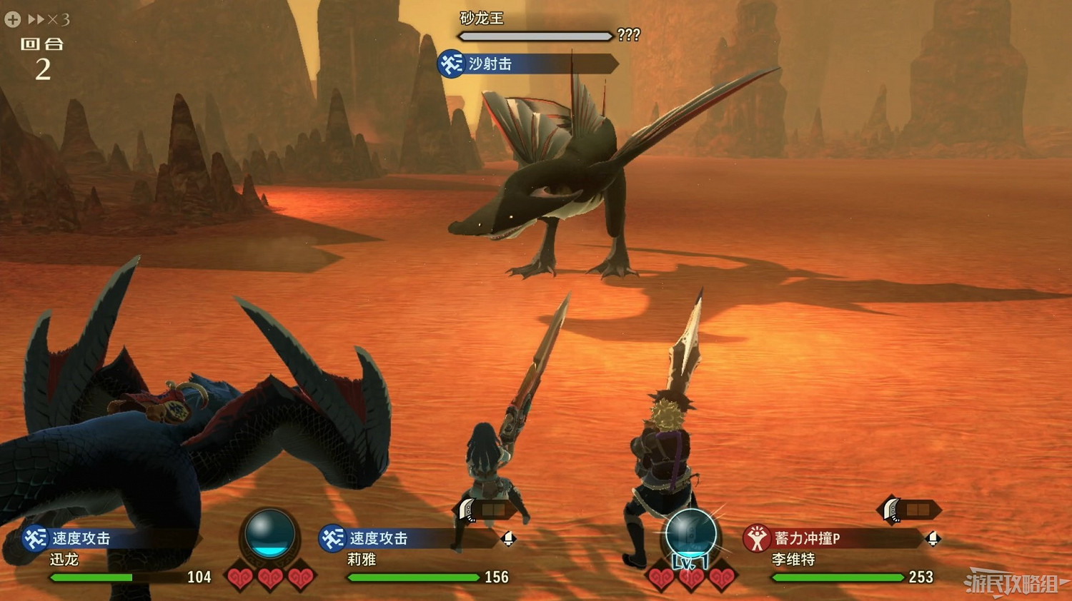 《魔物獵人物語2 破滅之翼》全流程圖文攻略