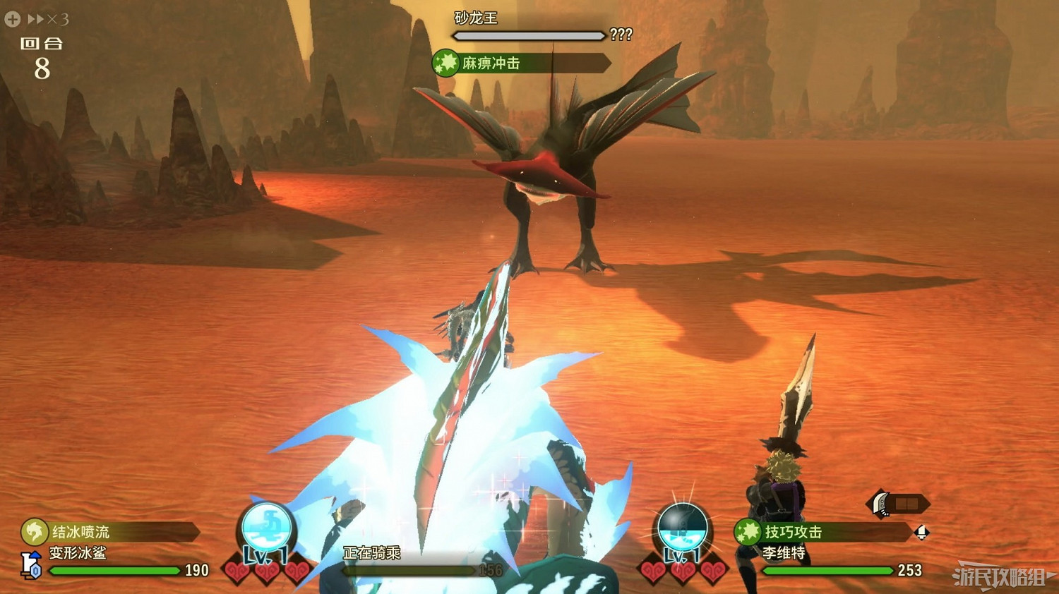 《魔物獵人物語2 破滅之翼》全流程圖文攻略