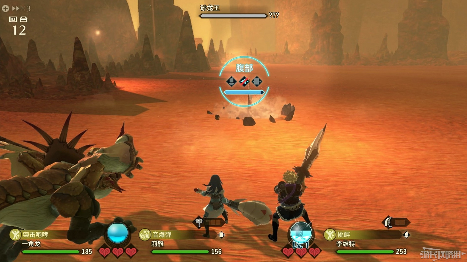 《魔物獵人物語2 破滅之翼》全流程圖文攻略