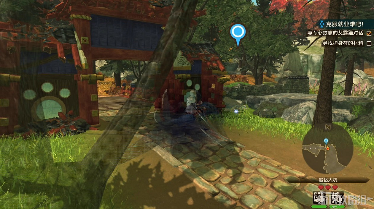 《魔物獵人物語2 破滅之翼》全流程圖文攻略