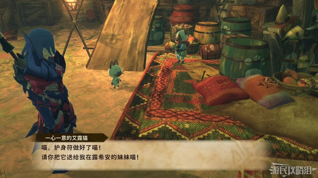 《魔物獵人物語2 破滅之翼》全流程圖文攻略