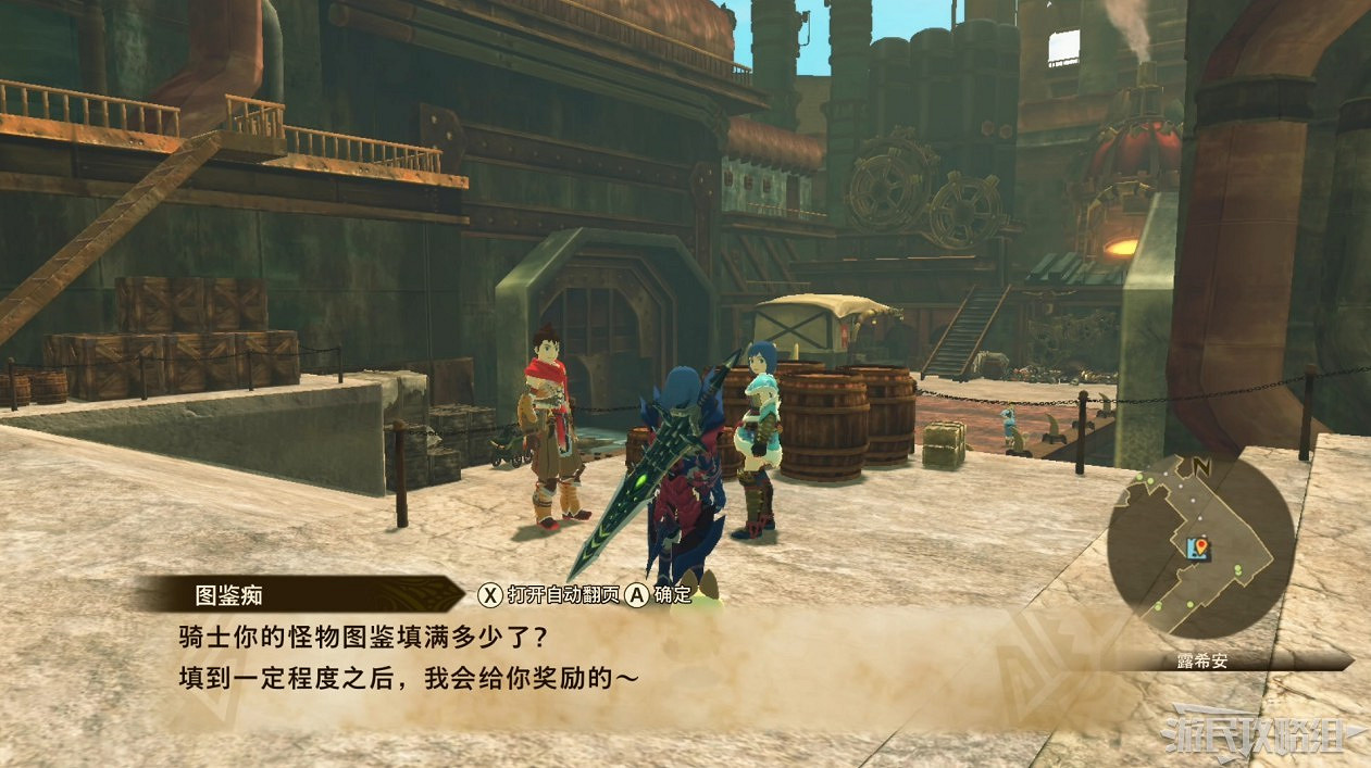 《魔物獵人物語2 破滅之翼》全流程圖文攻略