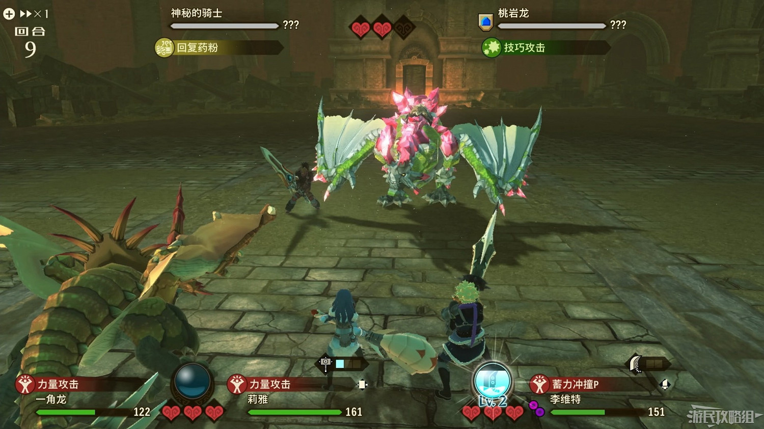 《魔物獵人物語2 破滅之翼》全流程圖文攻略