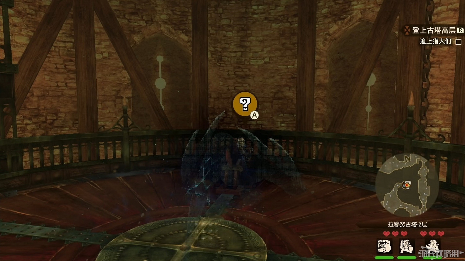 《魔物獵人物語2 破滅之翼》全流程圖文攻略