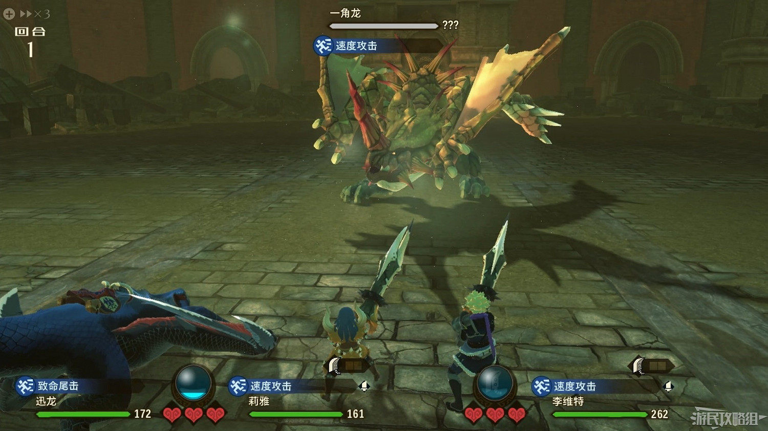 《魔物獵人物語2 破滅之翼》全流程圖文攻略