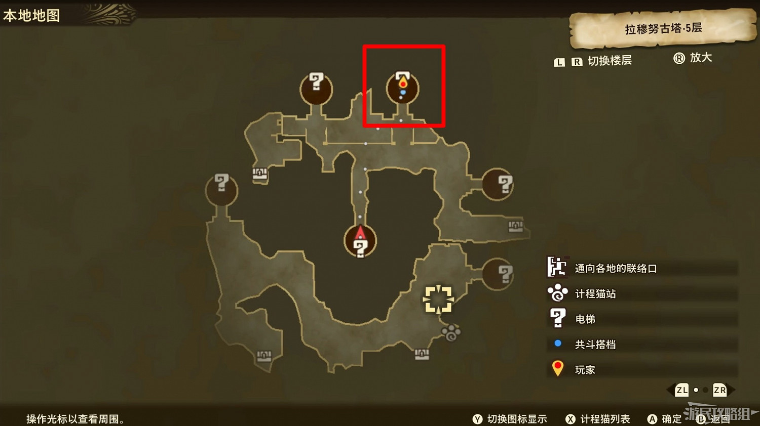 《魔物獵人物語2 破滅之翼》全流程圖文攻略