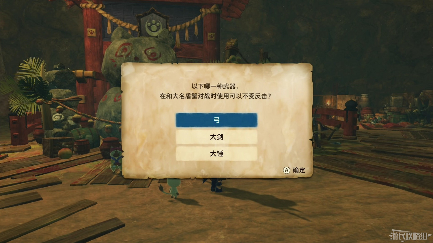 《魔物獵人物語2 破滅之翼》全流程圖文攻略