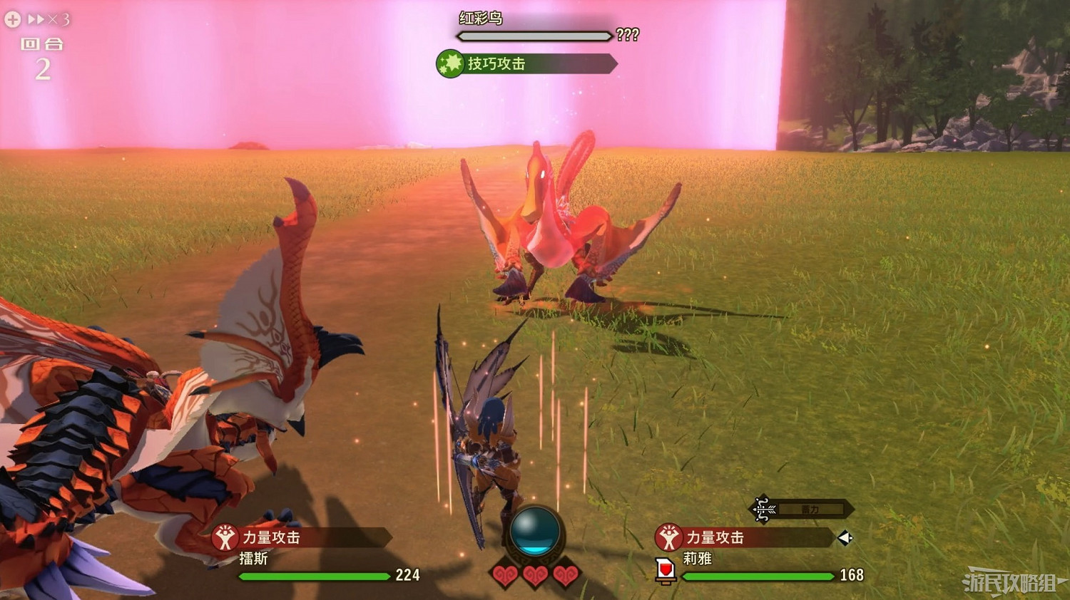 《魔物獵人物語2 破滅之翼》全流程圖文攻略