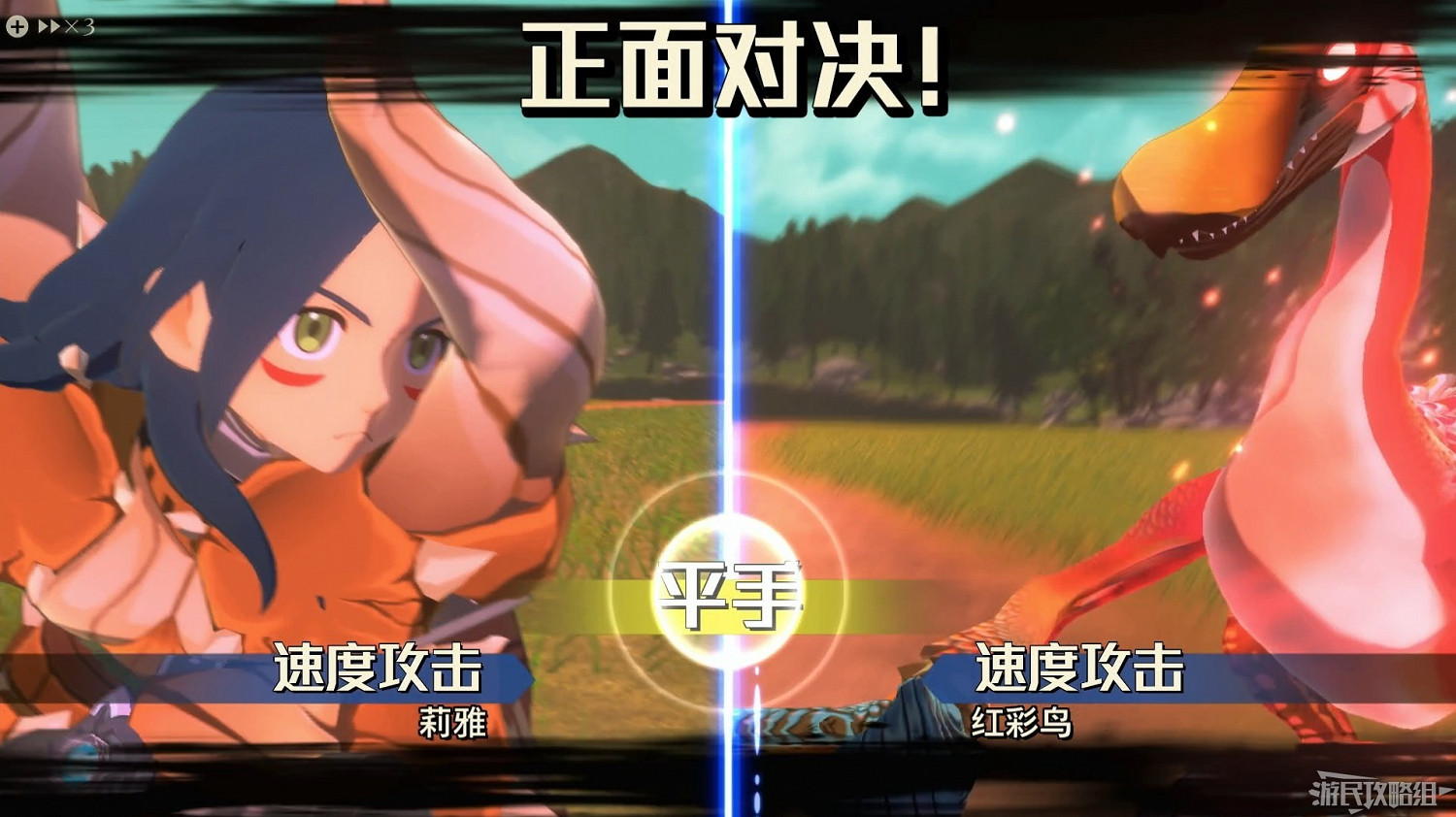 《魔物獵人物語2 破滅之翼》全流程圖文攻略