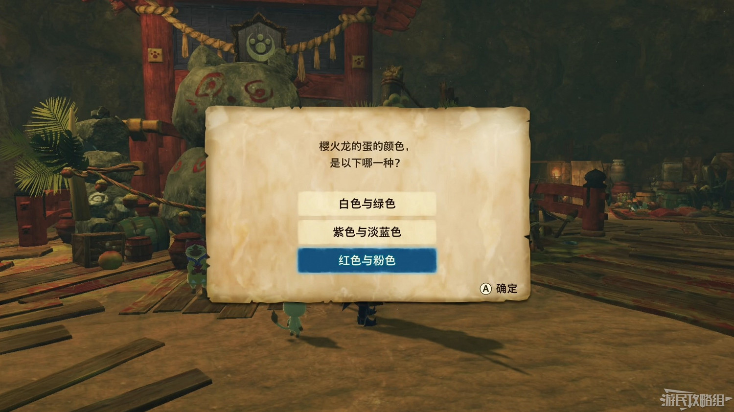 《魔物獵人物語2 破滅之翼》全流程圖文攻略
