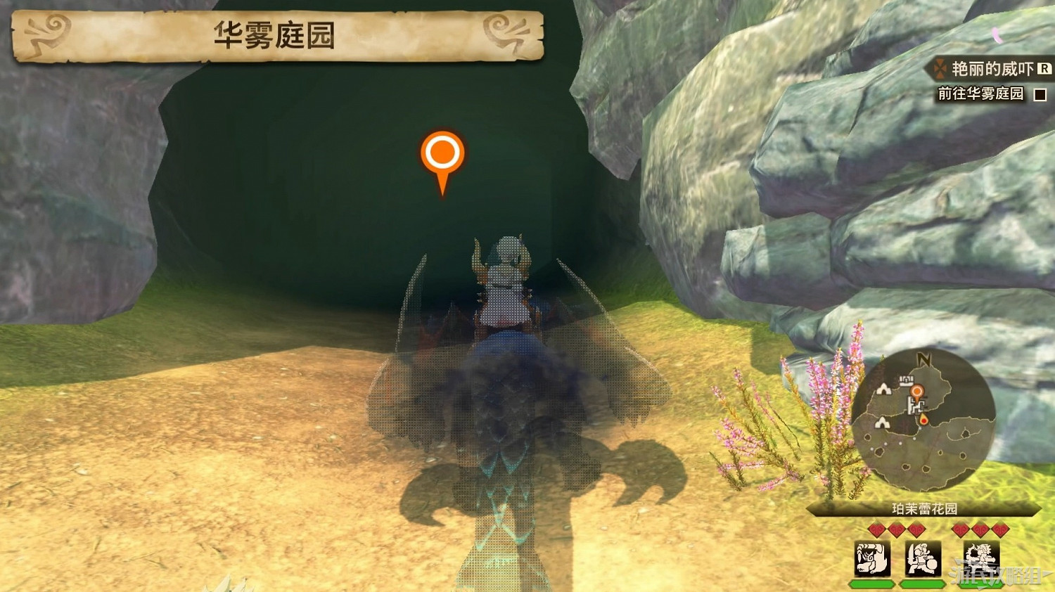 《魔物獵人物語2 破滅之翼》全流程圖文攻略