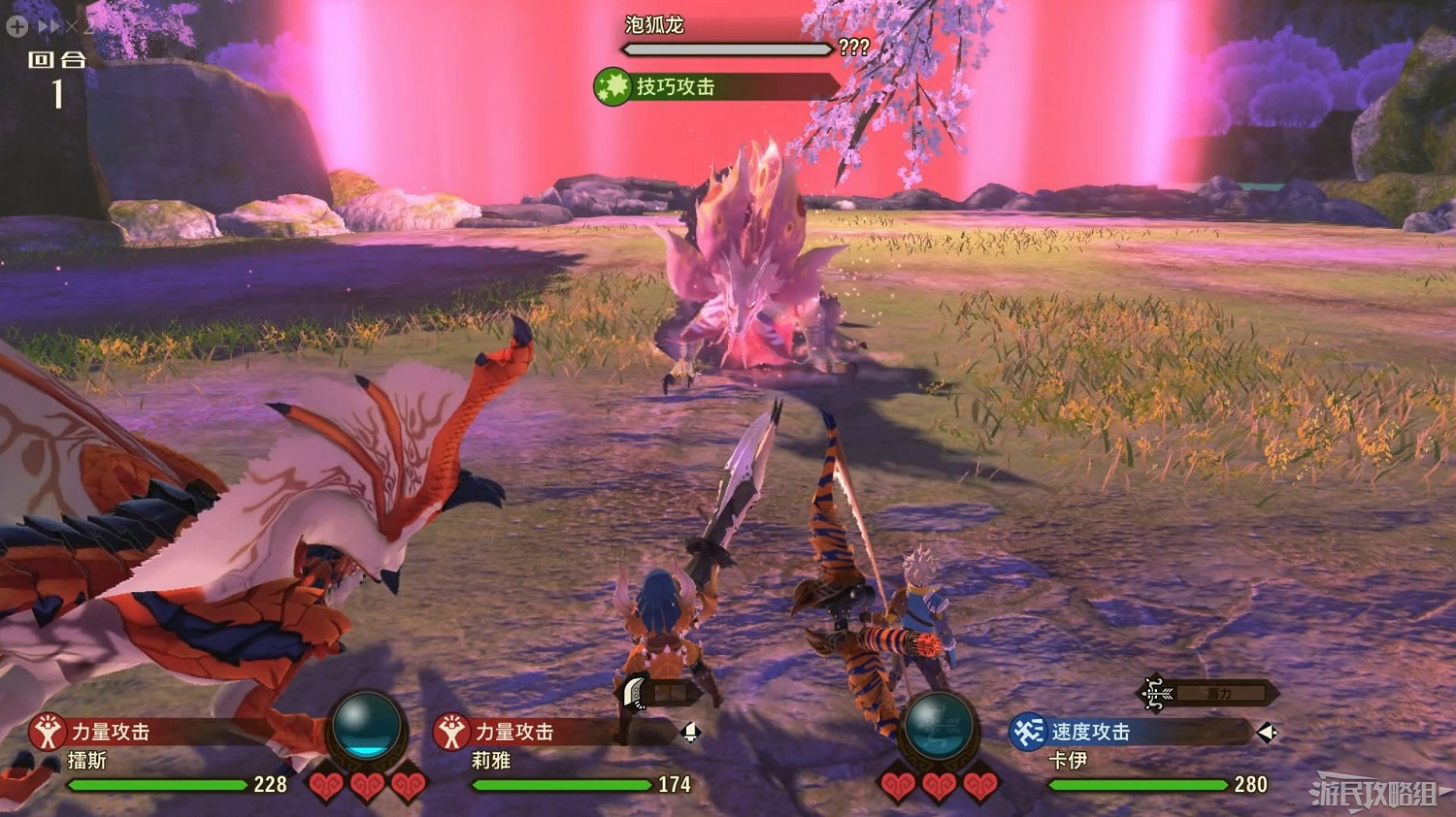 《魔物獵人物語2 破滅之翼》全流程圖文攻略