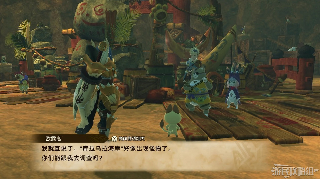 《魔物獵人物語2 破滅之翼》全流程圖文攻略