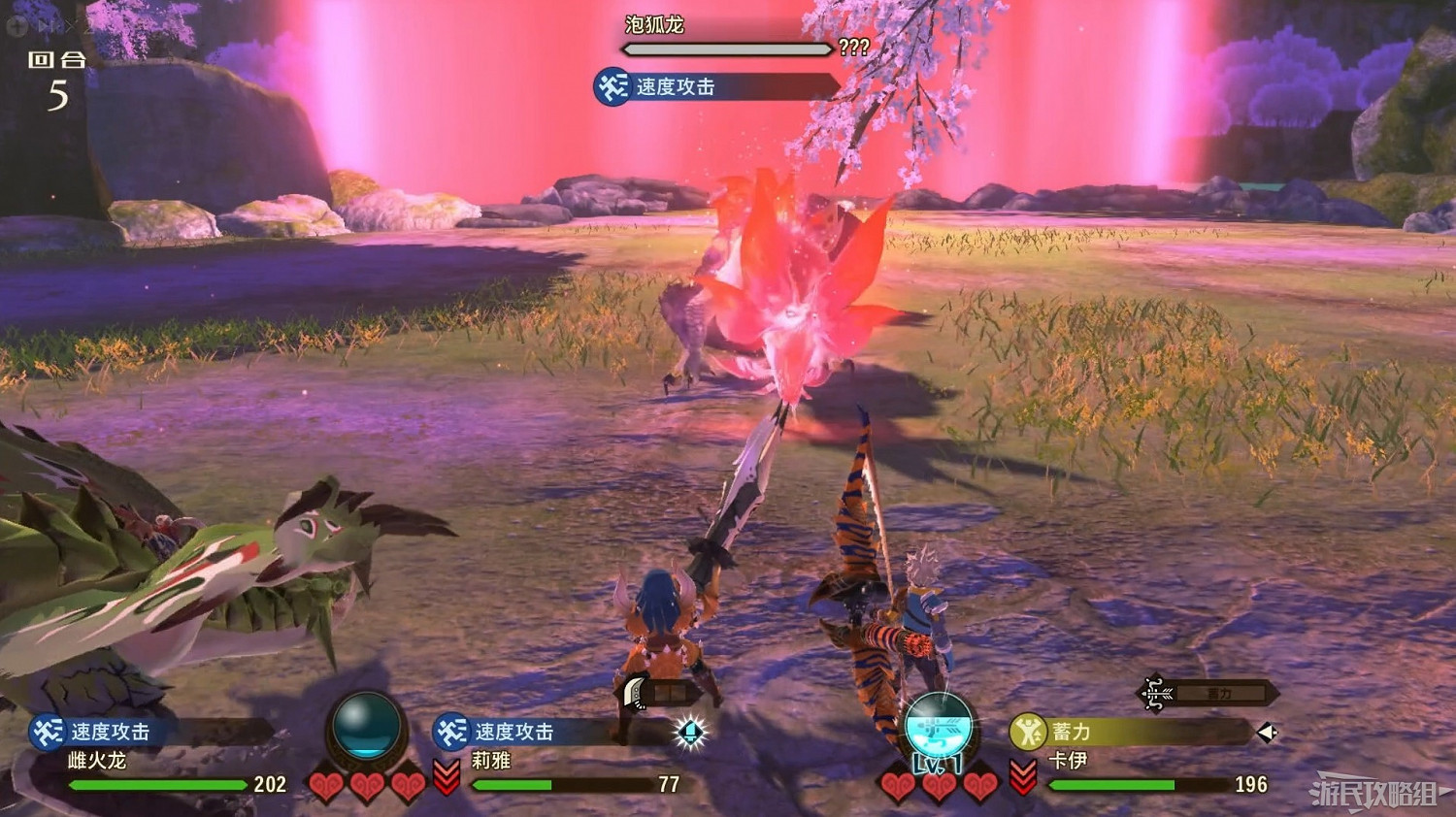 《魔物獵人物語2 破滅之翼》全流程圖文攻略